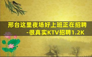 陇南夜总会招聘